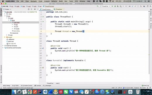 Java三种线程创建方式