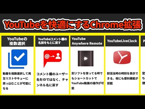 FirefoxでYouTubeを快適に視聴するための拡張機能10選｜ミッド