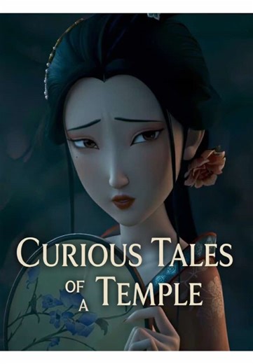 #fyp #animefyp #movie | Anime