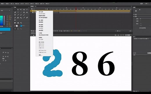 如何用animate制作写字动画