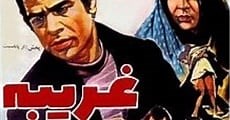 Stranger / Gharibe (1972)  - Ver Película Completa en Español - FULLTV