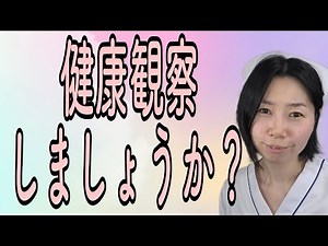 マッキーの健康診断