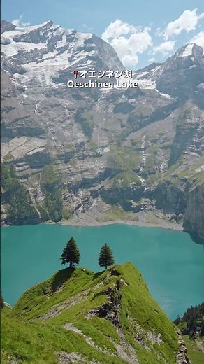 🇨🇭✨スイス夏旅の決定版！夏のスイス満喫スポット10選✨🇨🇭#絶景 #海外旅行 #旅行 #観光 #スイス #絶景スポット #夏休み #夏休み旅行 #夏旅 #次の旅行先 #2025旅行 #travel