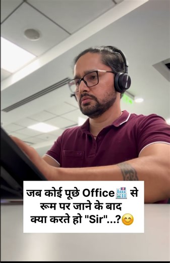 कुंवारा Employee 🤣 #officehumor #bechlor #single #comedy #funny #viral #fyp #officelife