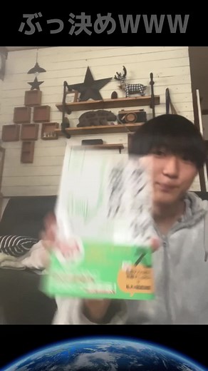 ぶっ決めジャペン | モノマネ、勉強、漢文 | 早覚え必勝法