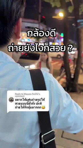 รีวิวกล้อง Sony A7C II สำหรับถ่ายรูปแฟน