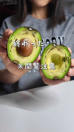 アボカドの体に良い使い方とレシピ