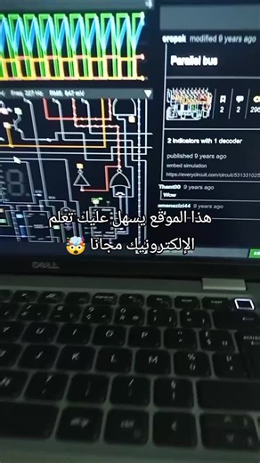 تعلم الإلكترونيك مجاناً من خلال هذا الموقع