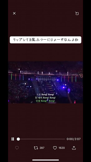 嵐メンバーがラップ曲を歌う！ARASHIのライブ映像