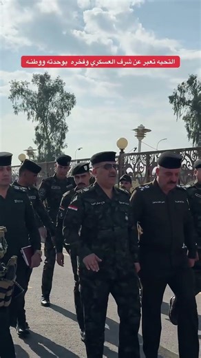 نبذه عن التحيه العسكريه وماذا تعني