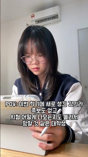 족보 없는데도 시험 붙는 법…🔥 (공유 필수)#대학생 #ai #공부 #시험 #취준생