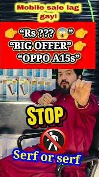 🔥 Oppo A15s Big Offer 😱 Itna Sasta Kabhi Nahi!