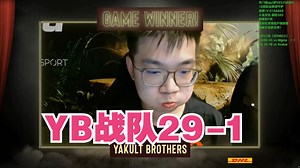 老头杯选手梦幻联赛乱杀！YB单局打出29-1！差点零封对手！YB vs AVULUS