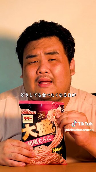 美味しいたらこスパゲッティレビューとおすすめ冷凍食品
