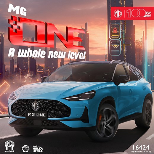 Unveiling the new MG One! Experience the Alpha’s unique exterior design and its stunning interior features. Get ready to be amazed by the perfect blend of style and innovation! استمتعوا بالتصميم الخارجي الفريد ل MG One الجديدة والمميزات الداخلية الرائعة. استعدوا للانبهار بالمزيج المثالي بين الأناقة والابتكار! التسجيل الضريبي ٨٥٨ - ٧٩٩ - ٧٢٦ | MG Egypt