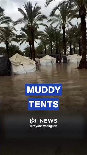 🇵🇸 Rain floods tents of displaced Gazans