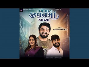 Tame Mara JIvan Ma Aavya