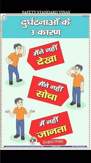 Safety banner / signage board. #shorts #safety #signage.