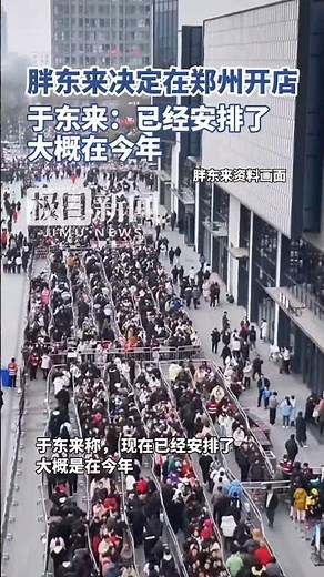 🔴 新闻直播 | 实时突发新闻 & 热点追踪 24/7