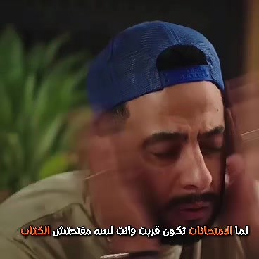 الامتحانات قربت وملحقتش أفتح كتاب؟ نصائح آخِر وقت للتحضير