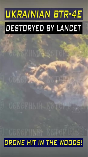 Ukrainian BTR-4E Destroyed by Lancet Drone - Dramatic Military Moment! #drones #militarytechnology-001 | Jane Carney