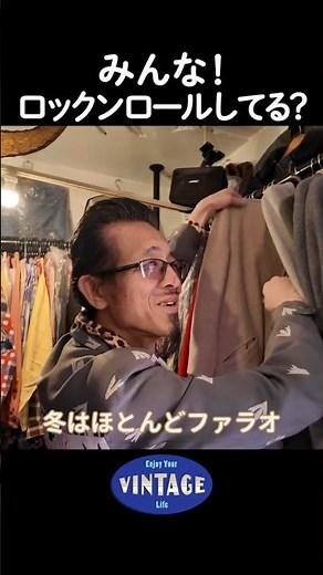 Hey everyone! Are you rocking out? [Jack's Harajuku] #vintage #usedclothing #vintageshop #Tokyo #...