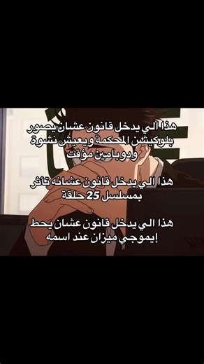 الشخصية هيغوروما في جوجوتسو كايسن