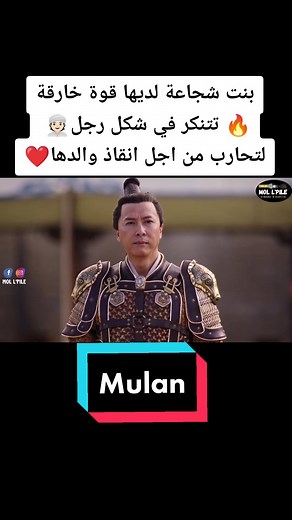 #افلام_هوليود #جزائر #تونس #مول_البيل #مغرب #maroc #marocaine #ملخصات_افلام #افلام_اجنبية #المغرب #mol_lpile