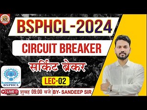 # BSPHCL || CIRCUIT BREAKER || BY- SANDEEP SIR ll LEC- 02