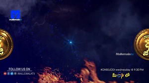 56K views · 1.8K reactions | Dhee Jodi Grand Finale Power Promo.Telecast Today in ETV Telugu at 9:30 PM #DheeJodi #Dhee11 #PradeepMachiraju #SudigaliSudheer #Priyamani #Poorna #RashmiGautam #SekharMaster #Dhee #DheeJodiGrandFinale | Mallemalatv | Facebook