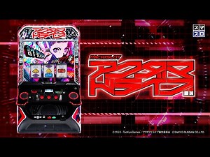 【WebCM】Lアクダマドライブ