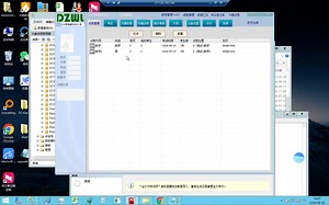 sql2008数据库备份与还原(带有声音)