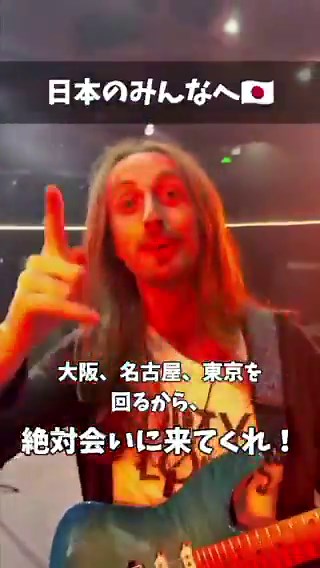 2023年にArch Echo来日公演のスペシャルゲストとして初来日を果たしたJack & Owane今回はJack Gardiner🎸が初の単独来日ツアーを行います✨明日から大阪、名古屋、東京と3️⃣公演❗️Dirty LoopsのHenrik Linderも参加🎶我々もJackにインタビュー予定です🎤フュージョン系インスト好きは必見‼️