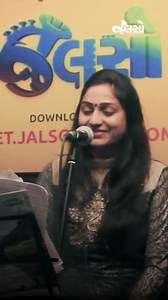 8.3K views · 256 reactions | Musical Monday Listen More Gujarati Songs On Our App. Abhita Patel #gujaratisong #gujarat #gujarati #gujaratigeeto #newgujaratisong #jalso | Jalso | Facebook