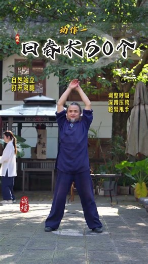 4 Essential Moves for Women Over 40: Transform Your Life with Simple Exercises