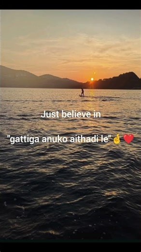 just believe in 🤞❤️. #viral #relatable #trending #trendingshorts #shorts #youtubeshorts #viralshorts