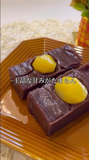 Easy steamed chestnut yokan! #shorts #homemade #easyrecipe #homecafe #delicious #4ingredients #ho...