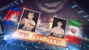 🎯 "គុនខ្មែរប៉ុស្តិ៍លេខ៥ - TV5 KUN KHMER" 👉 ជួបគ្នានៅសង្វៀនគុនខ្មែរប៉ុស្តិ៍លេខ៥ "ព្រែកកំពឹស" ថ្ងៃទី១៥ ខែកុម្ភៈ ឆ្នាំ២០២៥ ផ្សាយជូនទស្សនាលើកញ្ចក់ទូរទស្សន៍ប៉ុស្តិ៍លេខ៥ និងហ្វេសប៊ុកផេកផ្លូវការ @TV5 Cambodia ចាប់ពីម៉ោង៦:០០ល្ងាចតទៅ #TV5Cambodia #TV5KunKhmer #KunKhmer #គុនខ្មែរប៉ុស្តិ៍លេខ៥ #គុនខ្មែរ | TV5 Cambodia