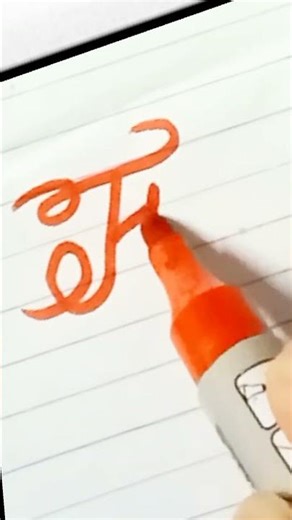 Cursive writing ' F ' easily | handwriting tips #shorts #handwriting