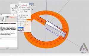 sketchup动态组件 -三角函数acos和acosh，asin和asinh