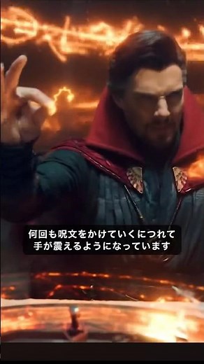 意外と忘れがちなドクター・ストレンジの手の震え#スパイダーマン #アベンジャーズ