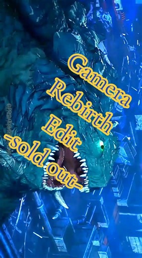 Gamera Rebirth #predatorwolf #gamera #gamerarebirth #gamerarebirthanime #rebirth #nueva #nuevaserie #serie #netflix #seriesnetflix #kaiju #godzilla #gyaos #jiger #zigra #guiron #viras #baby #babygamera #sold #out #soldout #hawknelson #apoyo #Edit #Capcut #foryou #nospamdelikes #tiktokponmeenparati