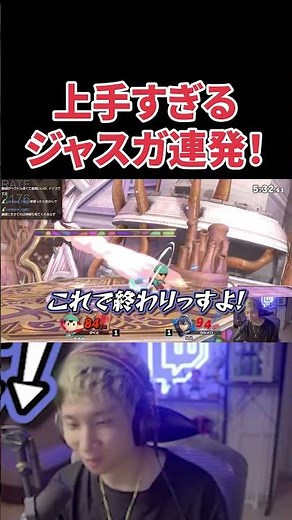 Gakuto and Ness repeatedly use perfect shields, but the rewards are too minimal. [Super Smash Bro...