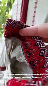 У наявності сукня вишиванка #длякапризних #україна #вишиванка #вишиває_україна