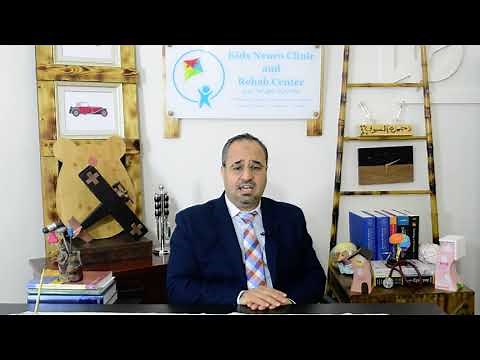 Opsoclonus Myoclonus Syndrome by Dr Hamza Alsayouf by Pediatric Neurologist : Episode 12.