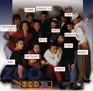 Zoo (Japanese band) - Alchetron, The Free Social Encyclopedia