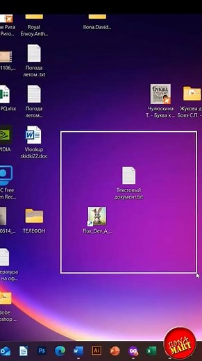 #Windows11 Как быстро сделать скришот #windows #microsoftword #скриншот
