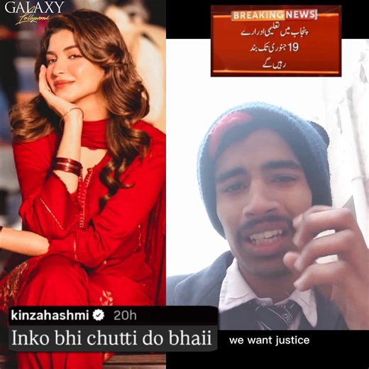 Kinza Hashmi reacts to a university student’s take on Punjab school closures, pointing out that students like him feel the cold too and deserve the break just as much! 🥶✨ #KinzaHashmi (📸: @maadi.sb) | Galaxy Lollywood