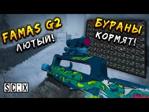SURVIVING WITH THE FAMAS G2 IN STALCRAFT! A PC player's EVERYDAY LIFE IN STALCRAFT: X