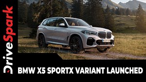 BMW has launched an all-new entry-level variant for its X5 SUV, called the ‘SportX’. The new BMW X5 xDrive 30d SportX is priced at Rs 74.90 lakh, ex-showroom (India) and replaces the old Sport line trim in the lineup. The new BMW X5 SportX variant comes powered by a 3.0-litre six-cylinder twin-turbo diesel engine. It produces 265bhp and 620Nm of torque, mated to an eight-speed automatic transmission. | DriveSpark | Facebook